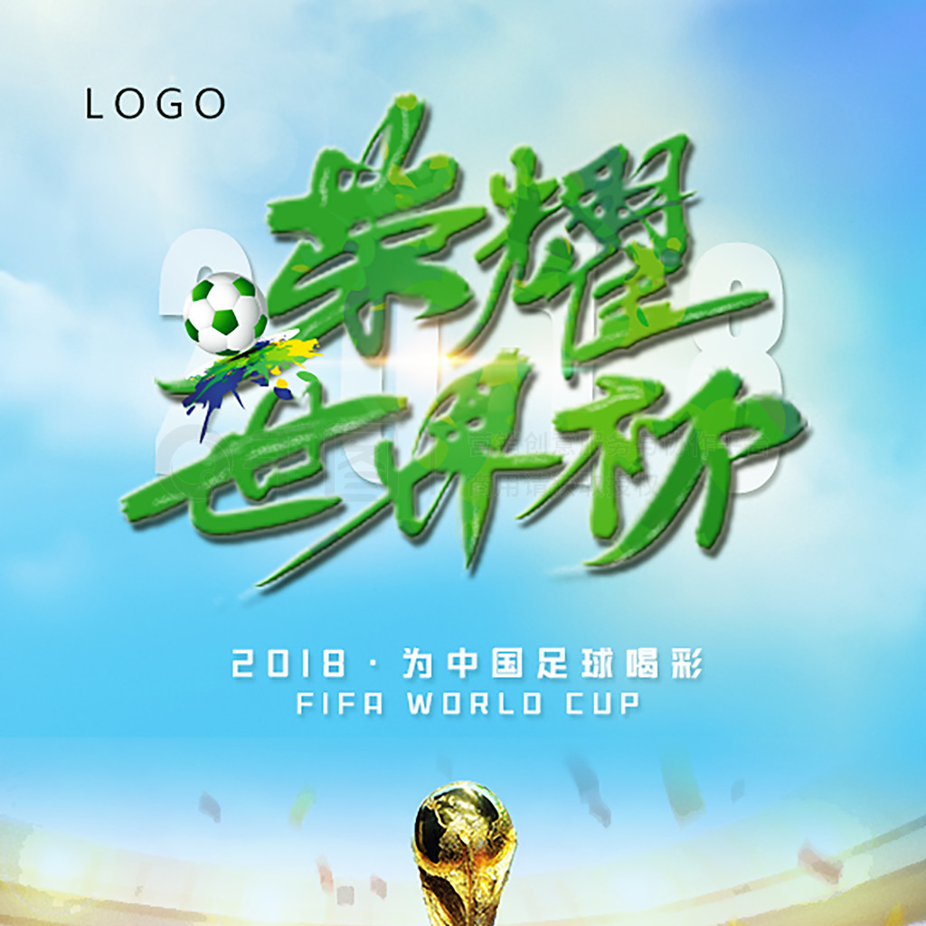 队内拥