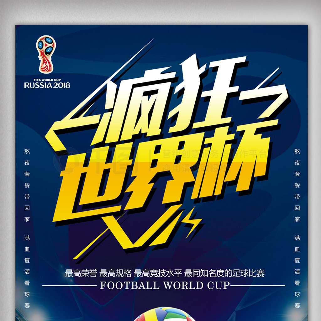 和极高